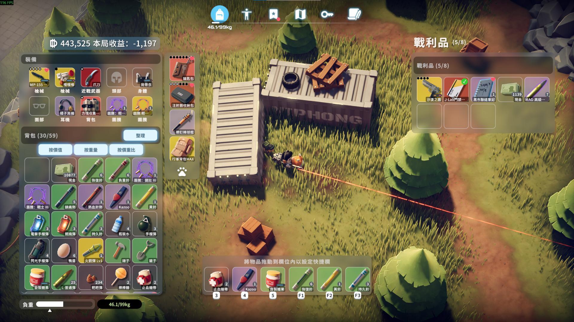 攻略】114514 詳解零號區與農場鎮神秘商人的掉落物(惱@逃離鴨科夫哈啦板- 巴哈姆特