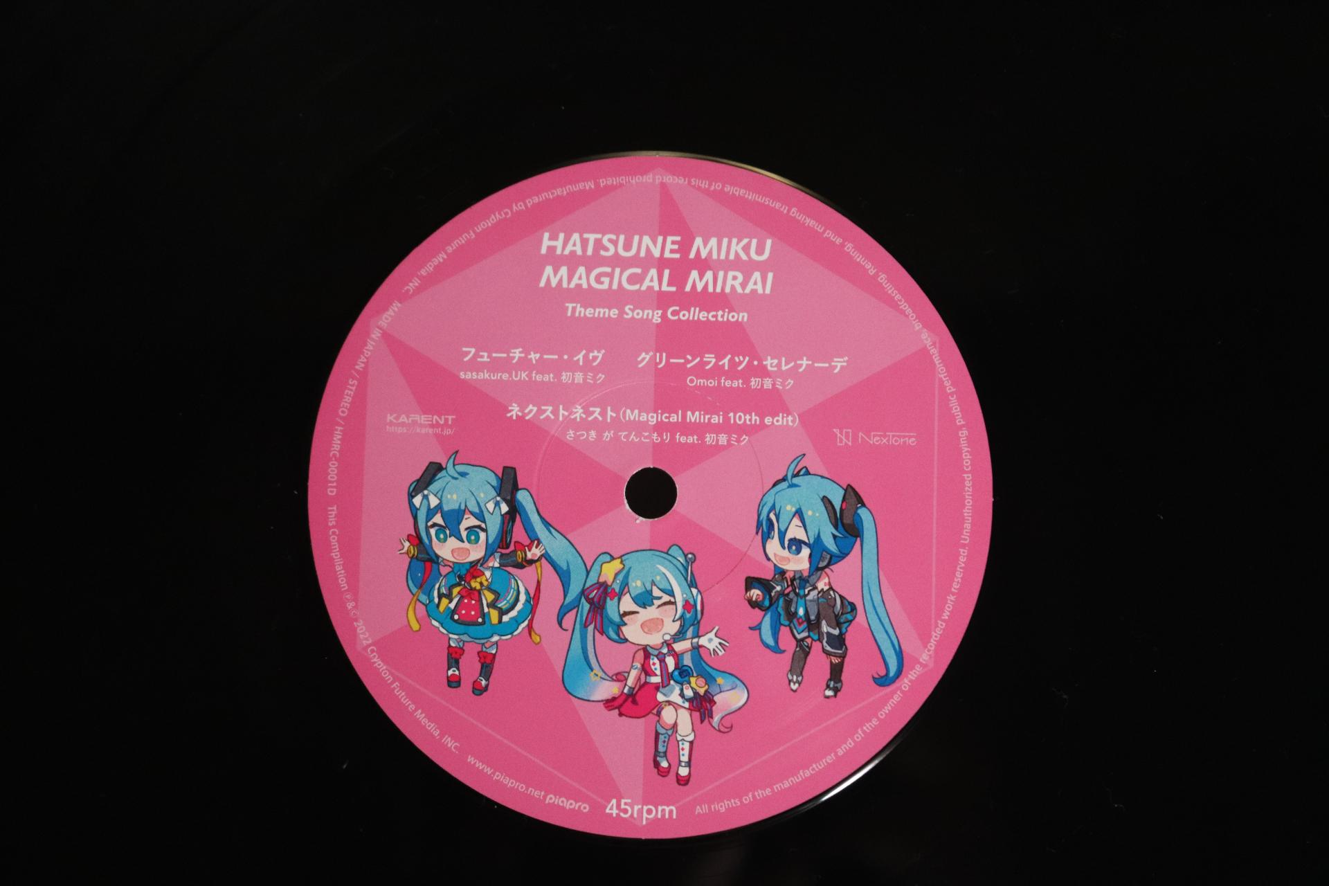 初音ミク「マジカルミライ」Theme Song Collection 黑膠LP