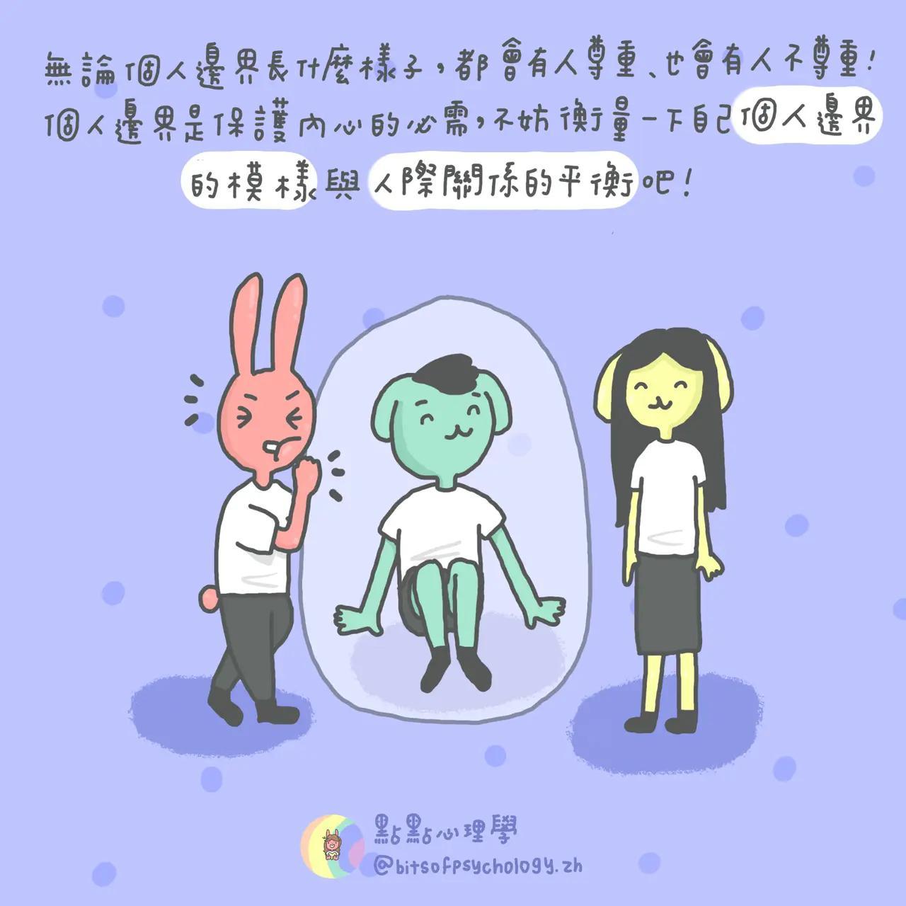 網路都在騙你之「一國兩區」「一國兩府」「內戰狀態」與「台灣獨立」 - optasia的創作- 巴哈姆特