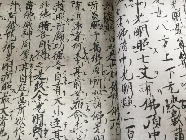 【科普文／讀書筆記】日本淨土真宗：他力為旨要的佛教 - frank51512的創作 - 巴哈姆特