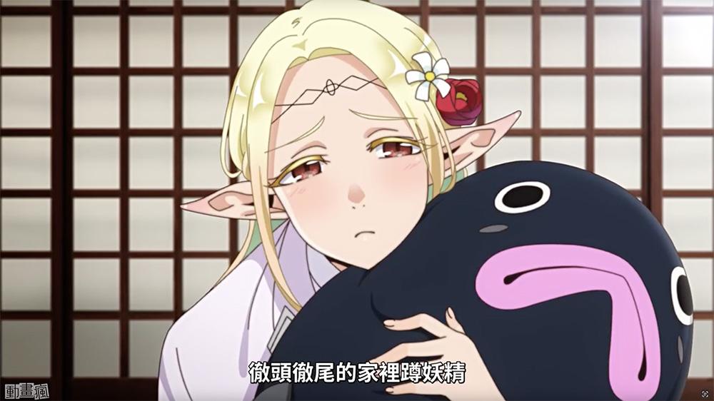 【譯名豆知識】《エルフ（Elf＆Elfe）》 - jiangou的創作 - 巴哈姆特