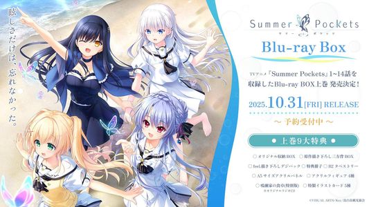 情報】動畫《Summer Pockets》AFTER PARTY 影片檔案影像特典先偷看一些