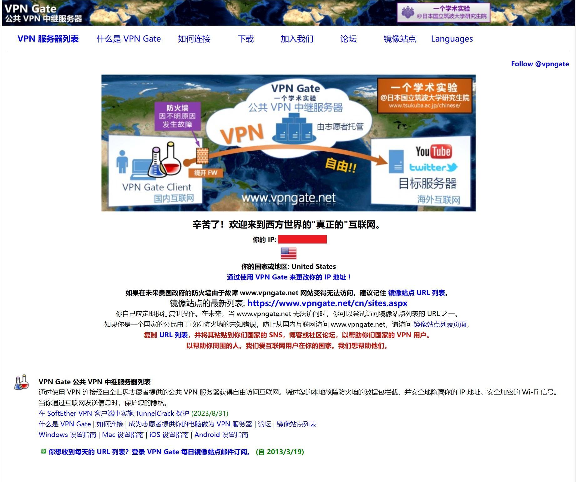 【國際服】協會招生『Astrellen』 新增VPN使用手冊 在3樓 @星痕共鳴 哈啦板 - 巴哈姆特