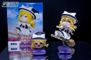 HELLO！ GOOD SMILE 博麗霊夢 霧雨魔理沙 2種セット 情報】HELLO! GOOD