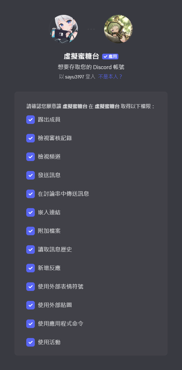 【其他】Counter-Strike Online Discord 機器人(非官方) @CS Online﹝絕對武力﹞ 哈啦板 - 巴哈姆特