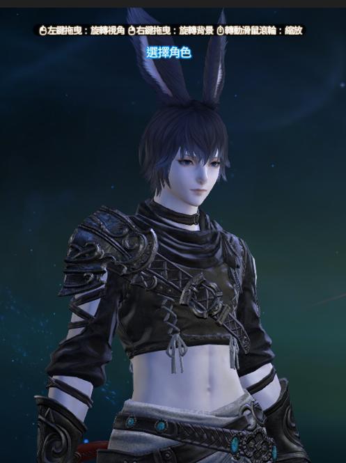 RE:【其他】大家一起來分享自己的腳色吧!! @Final Fantasy XIV 哈啦板 - 巴哈姆特