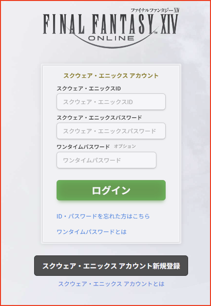 【心得】解決目前台版 無法讀取國際板 FFXIVconf.fea 問題 @Final Fantasy XIV 哈啦板 - 巴哈姆特