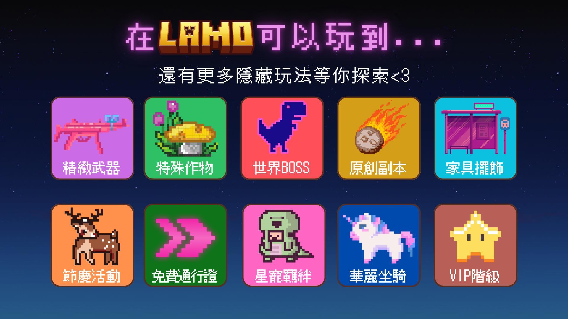 【團招】Doing lamo｜2025最期待伺服器｜12/21開服｜入內看福利！ @Minecraft 我的世界（當個創世神） 哈啦板 - 巴哈姆特