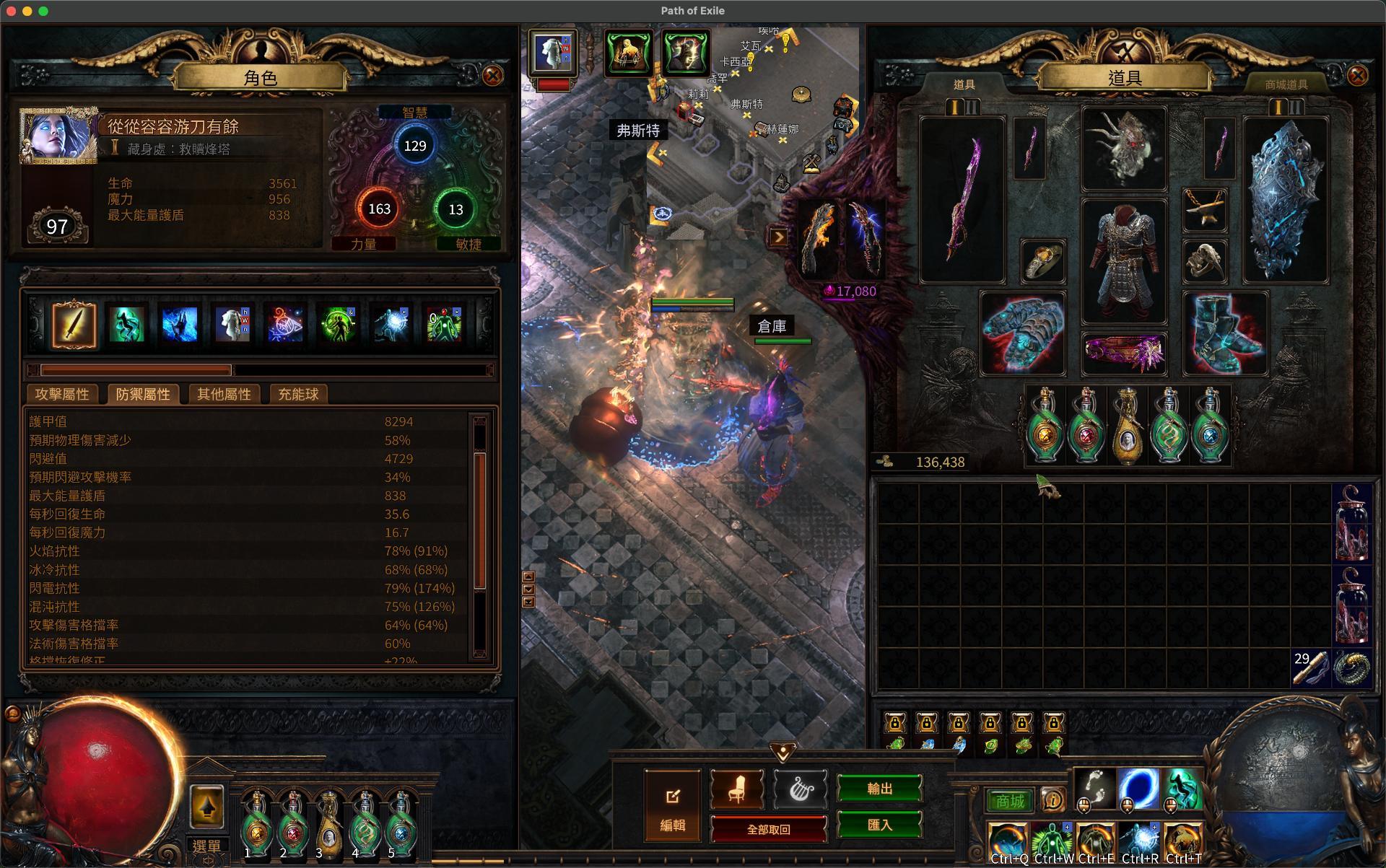 RE:【心得】[3.27] 凋落AFK特化型-統帥之鏈召喚(中老年友善/ 懶人流派) @流亡黯道Path of Exile 哈啦板- 巴哈姆特