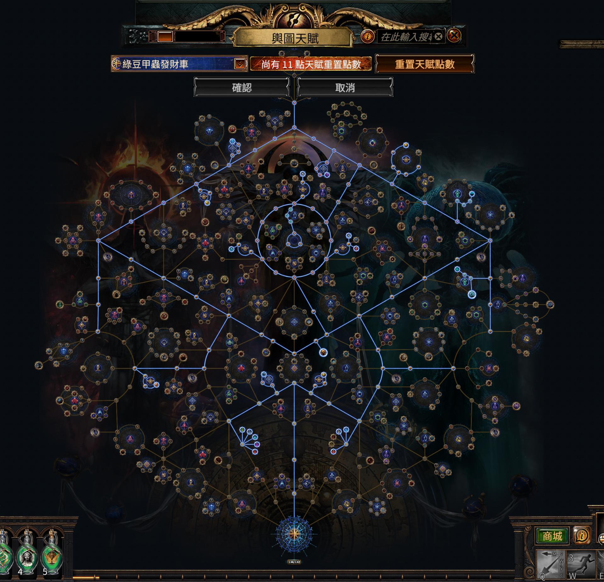 心得】震撼！！【POE 3.27】 聖甲蟲T17 像印鈔機！日入100D 太扯了，技巧公開不藏私@流亡黯道Path of Exile 哈啦板- 巴哈姆特