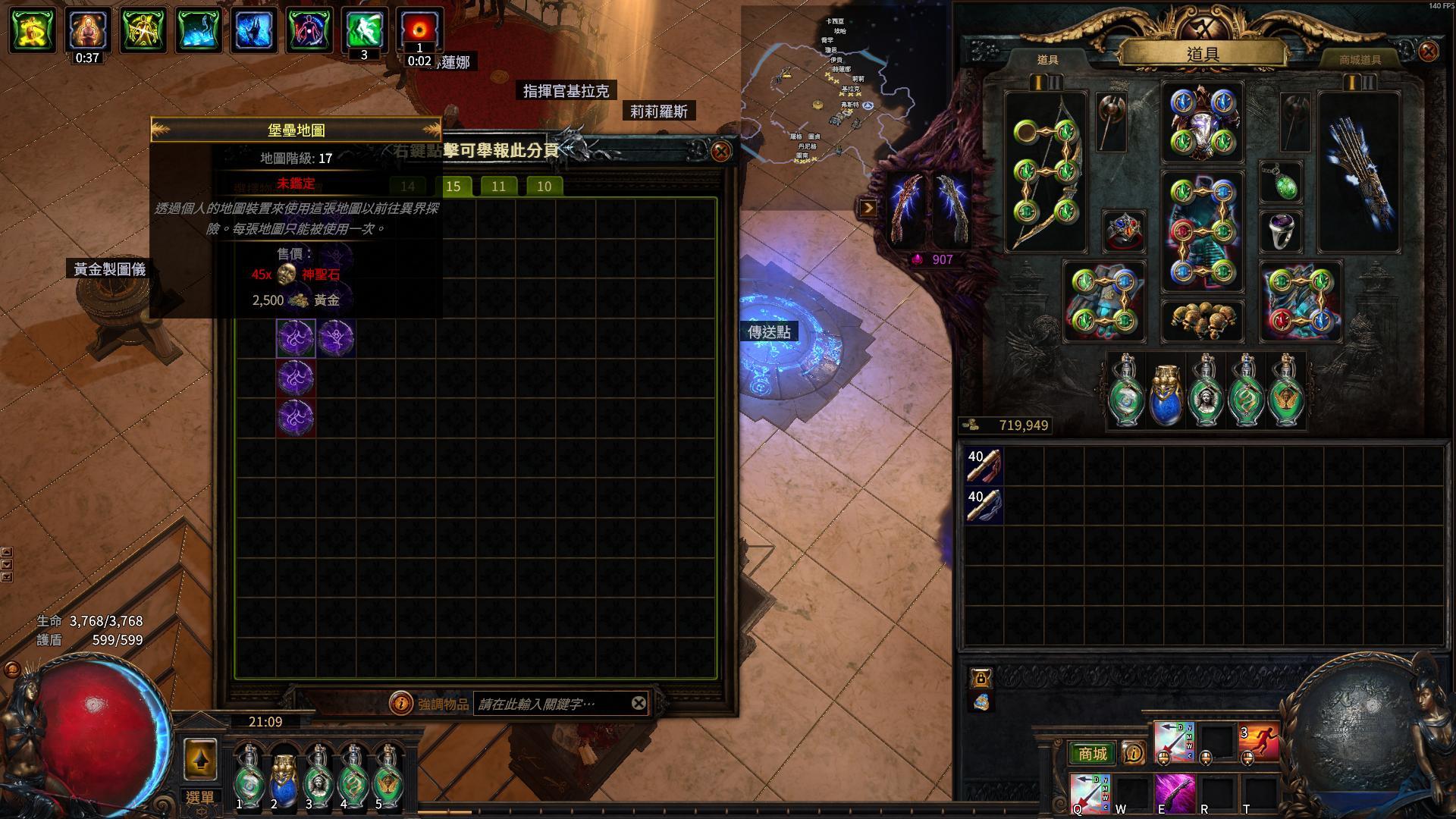 情報】poe 詐騙慣犯串保護各位玩家你我有責@流亡黯道Path of Exile 哈啦板- 巴哈姆特