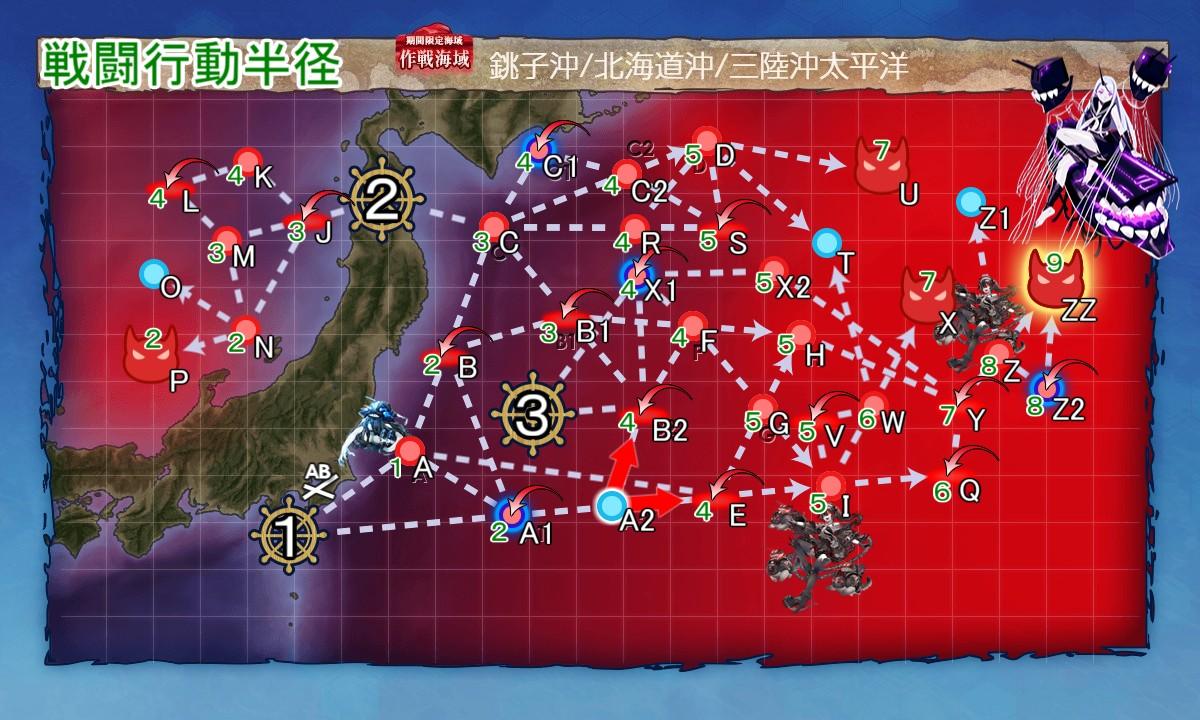 【2025秋活】「逆転！ナルヴィク攻防戦/要撃！敵機動部隊捜索撃滅戦」情報總整理 @艦隊 Collection 哈啦板 - 巴哈姆特