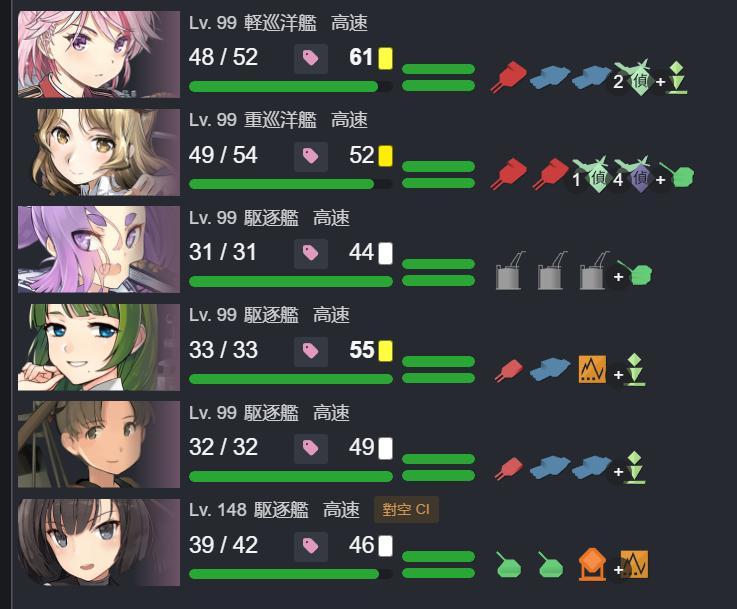 【2025秋活】《要撃！敵機動部隊捜索撃滅戦》E4討論串 @艦隊 Collection 哈啦板 - 巴哈姆特