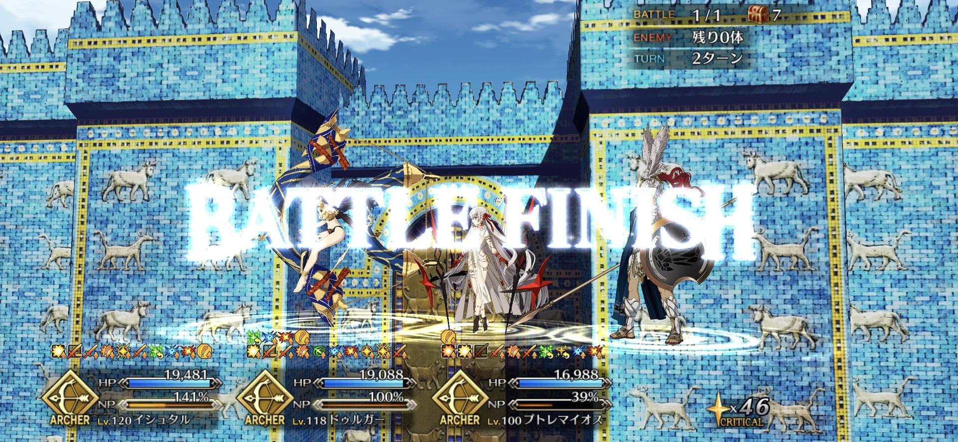 RE:【情報】新冠位弓竟然是... @Fate/Grand Order 哈啦板 - 巴哈姆特