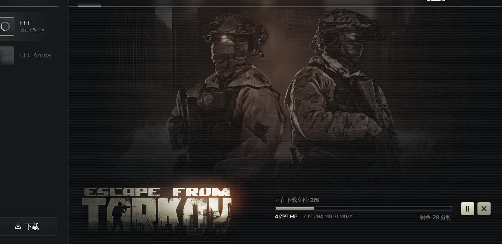 逃離塔科夫：競技場- 巴哈姆特