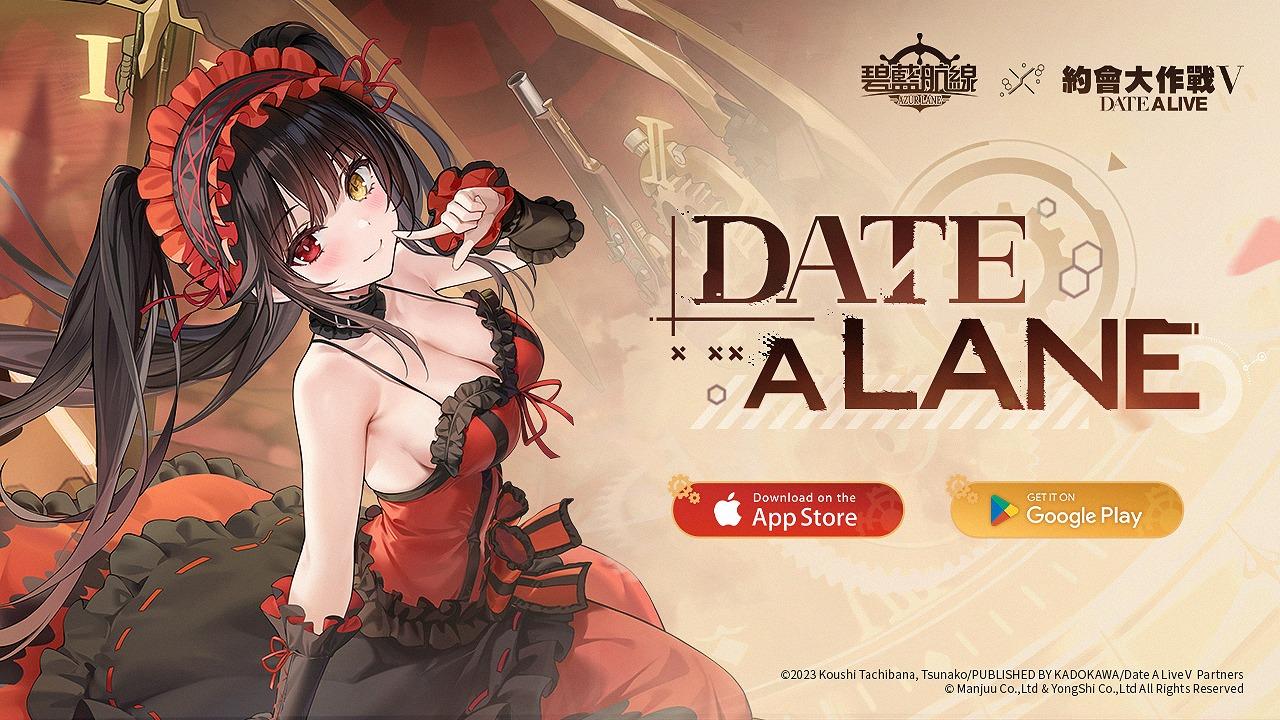 RE:【情報】台版官方消息情報：維修公告：（9月25日） @碧藍航線哈啦板