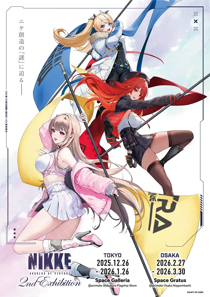 NIKKE 2nd Exhibition BIG THREE IN THE ARK 三大企業博覧会@勝利女神