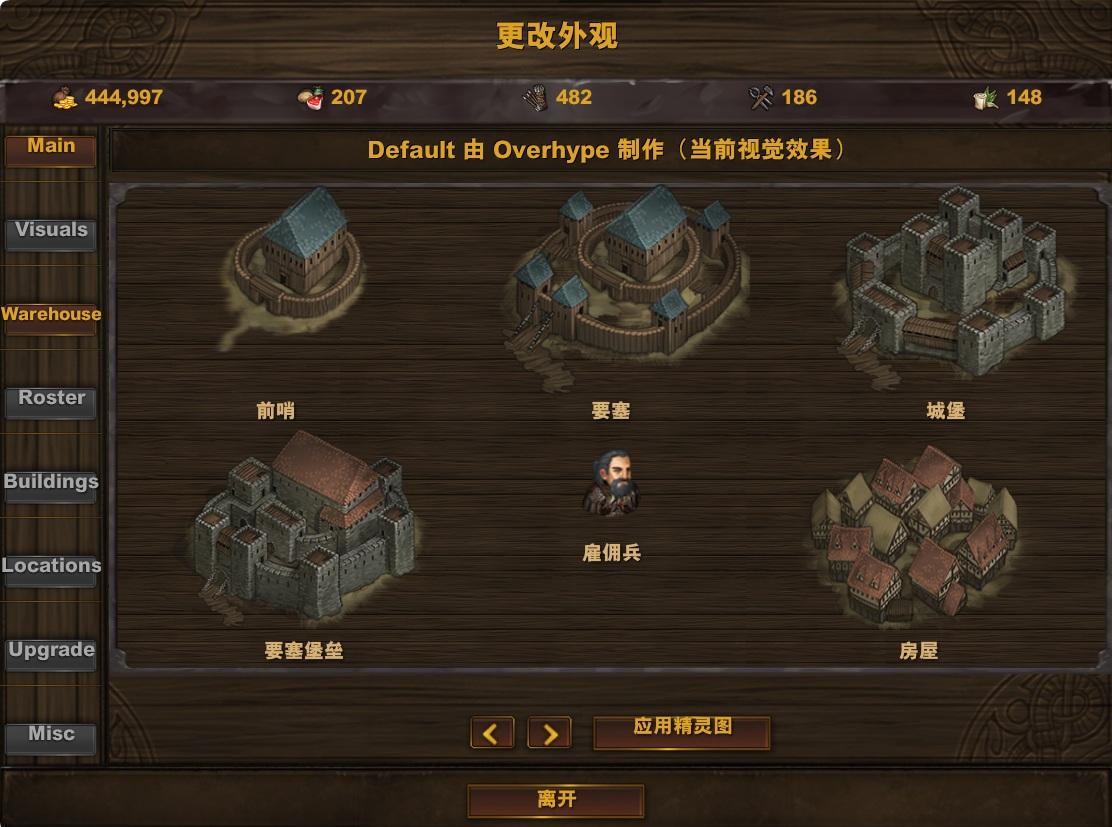 情報】Battle Brothers(戰場兄弟) 漢化1.5.1.7版_2025-11-23 @Battle Brothers 哈啦板- 巴哈姆特