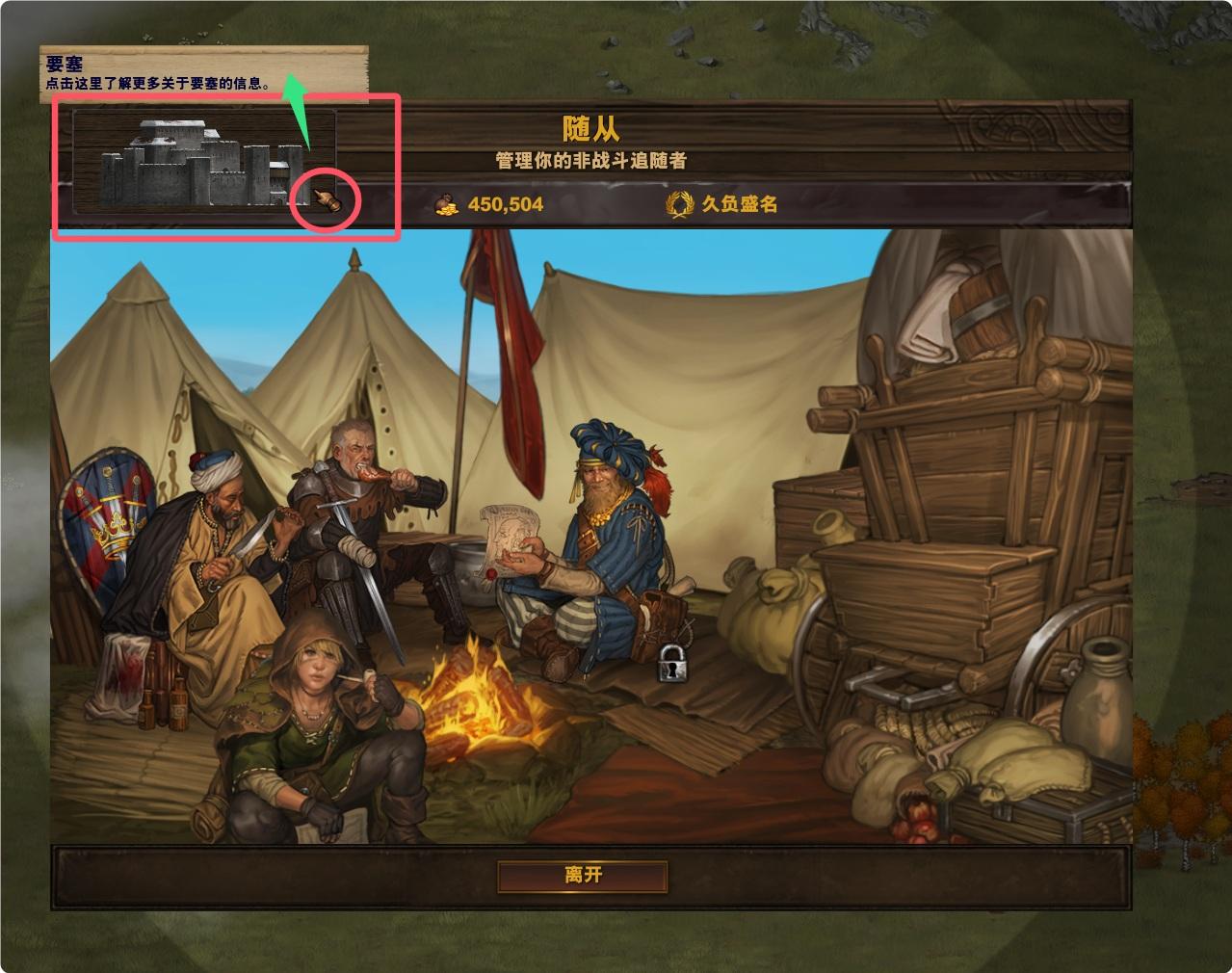 情報】Battle Brothers(戰場兄弟) 漢化1.5.1.7版_2025-11-23 @Battle Brothers 哈啦板- 巴哈姆特