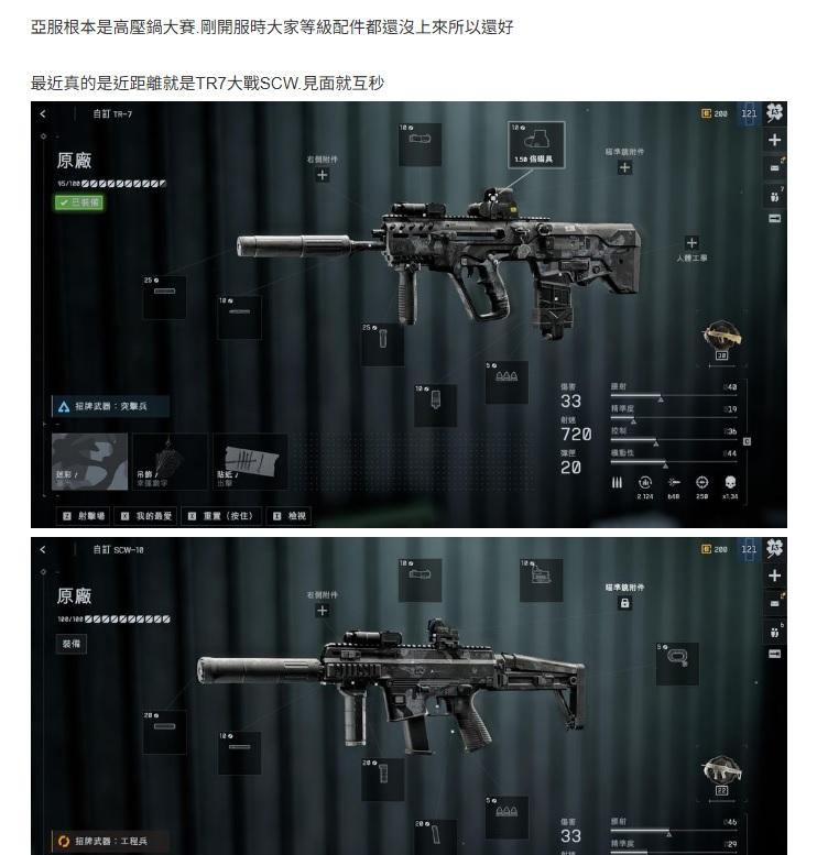 【問題】這代我只能說應該叫刷槍風雲6 @戰地風雲 哈啦板 - 巴哈姆特