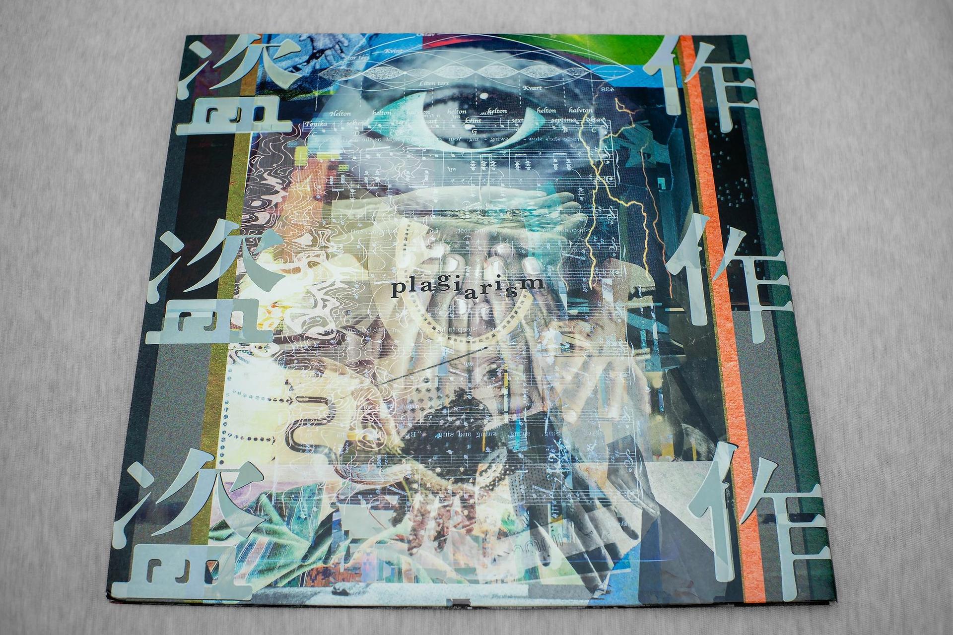 新品 LP　2タイトル・セット　ヨルシカ　盗作　創作 ヨルシカ『盗作』『創作』アナログ2タイトル発売|ジャパニーズポップス