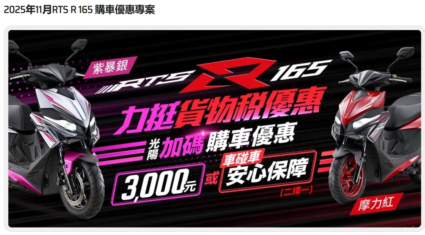 【問題】電推引擎到底哪家比較厲害？ @汽機車討論 哈啦板 - 巴哈姆特