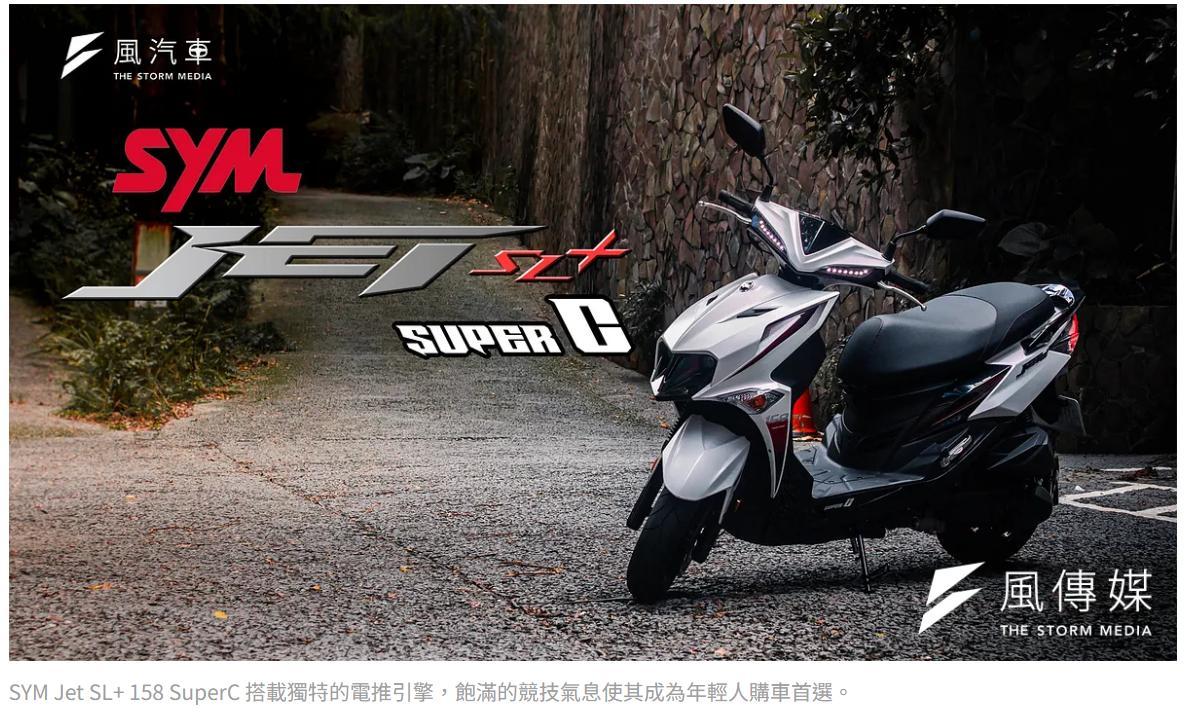 【問題】電推引擎到底哪家比較厲害？ @汽機車討論 哈啦板 - 巴哈姆特