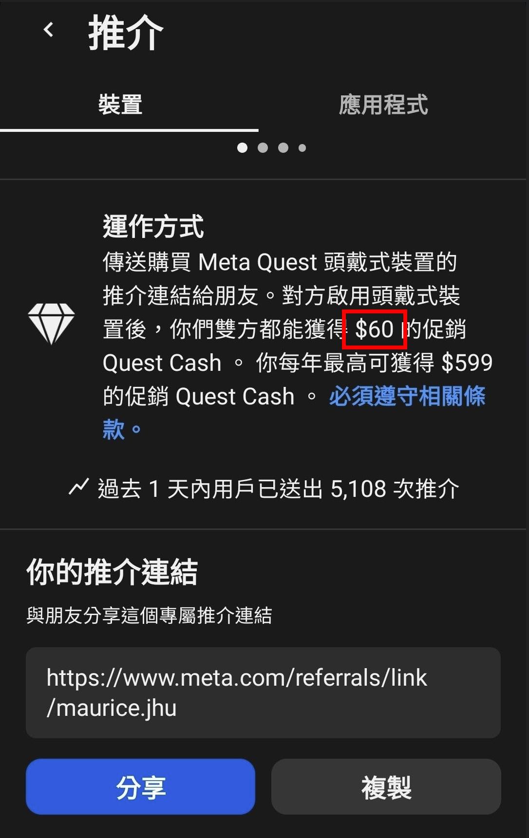 VR 虛擬實境綜合討論哈啦板- 巴哈姆特