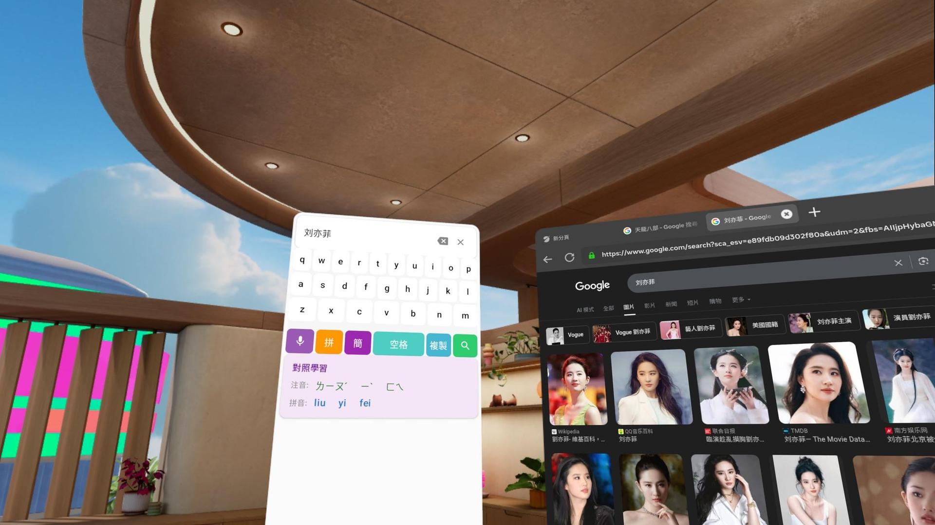 情報】meta quest3 中文輸入app 大升級，注音，拼音，語音，可簡繁互轉@VR 虛擬實境綜合討論哈啦板- 巴哈姆特