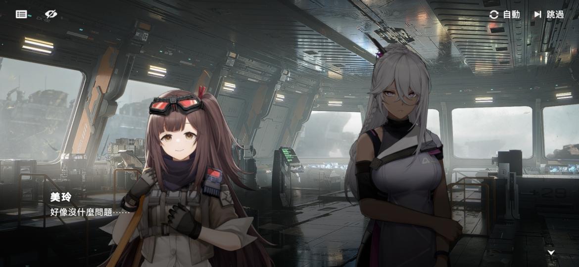 【問題】請問一下,主線是不是停更了 @少女前線 2：追放 哈啦板 - 巴哈姆特