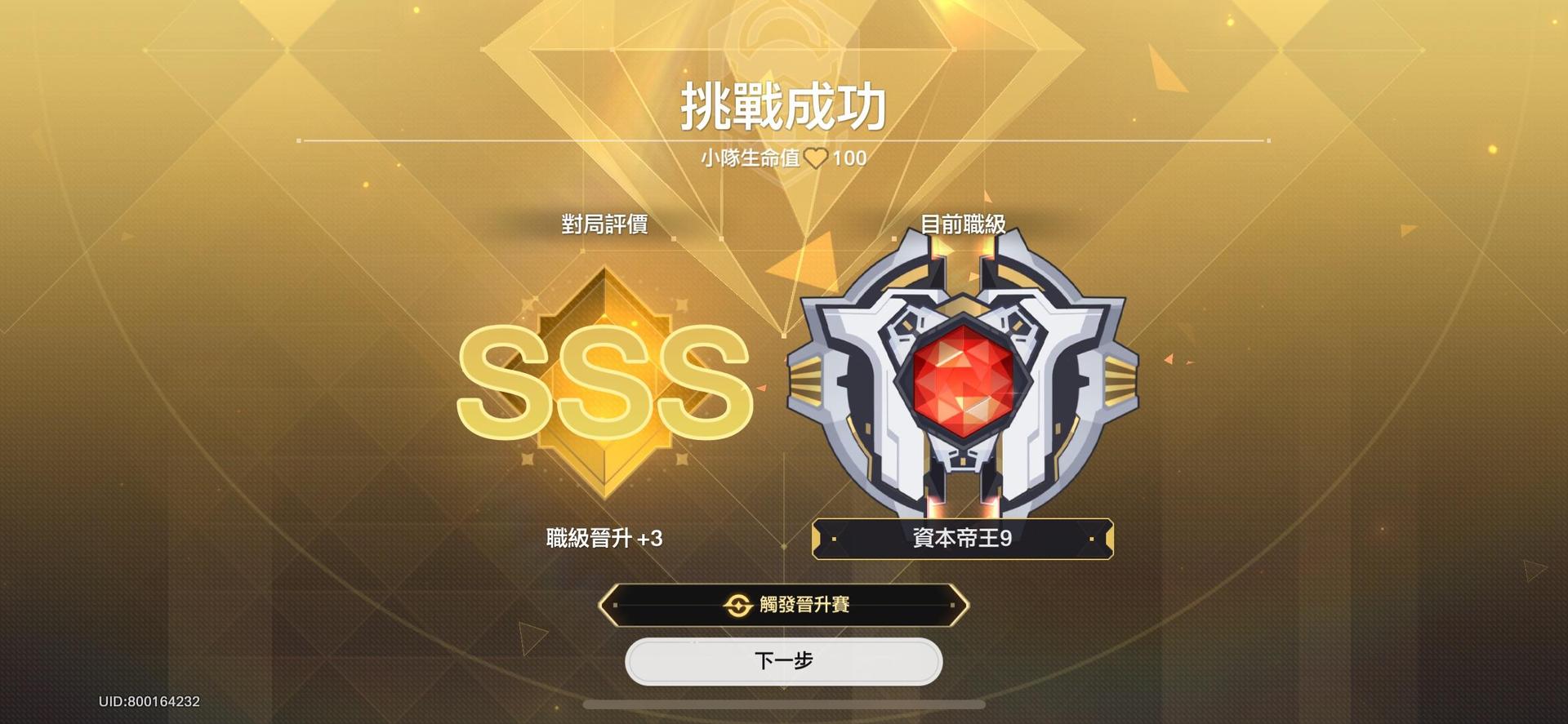 閒聊】當貨幣戰爭有花不完的金幣@崩壞：星穹鐵道哈啦板- 巴哈姆特