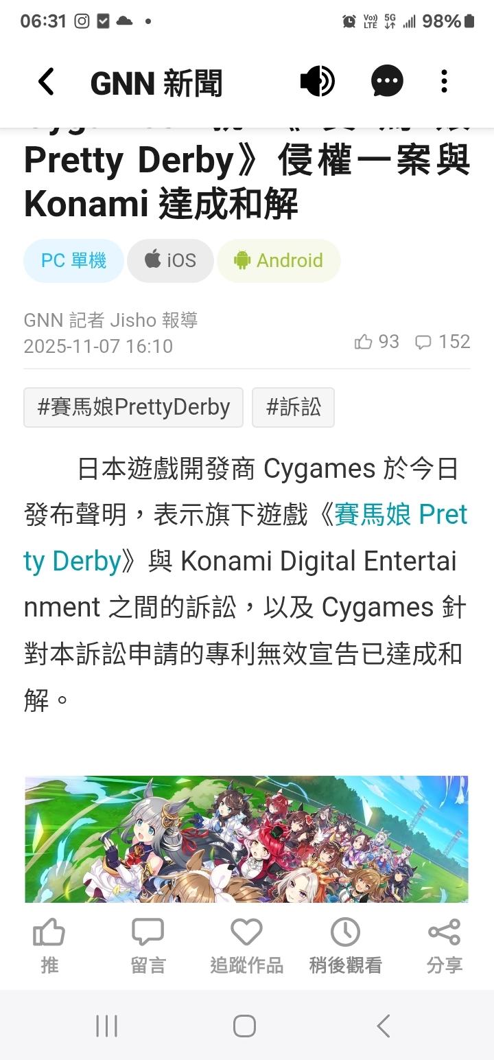 情報】鳴潮獲得2025tga最佳手遊提名@鳴潮哈啦板- 巴哈姆特