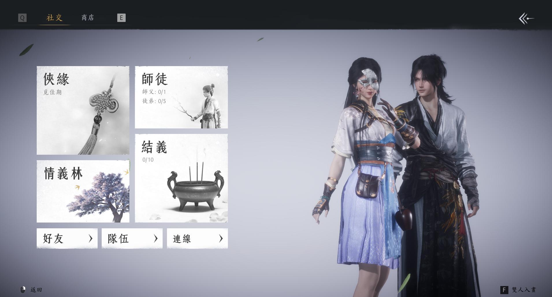 極上　江信　人物　根付　23 g 東S8-0606☆新 燕雲十六聲哈啦板- 巴哈姆特