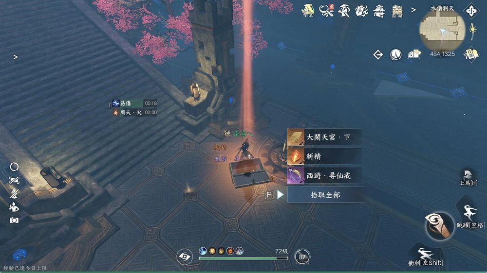 【心得】新賽季獨珍裝備｜天造·乾坤在握手、西遊·尋仙戒、無塵·遺音希聲、大巫·雪母儺面、偃偶·陶陶忘憂帶 & 特質｜折荊化匕、時雨茁芽 @逆水 ...