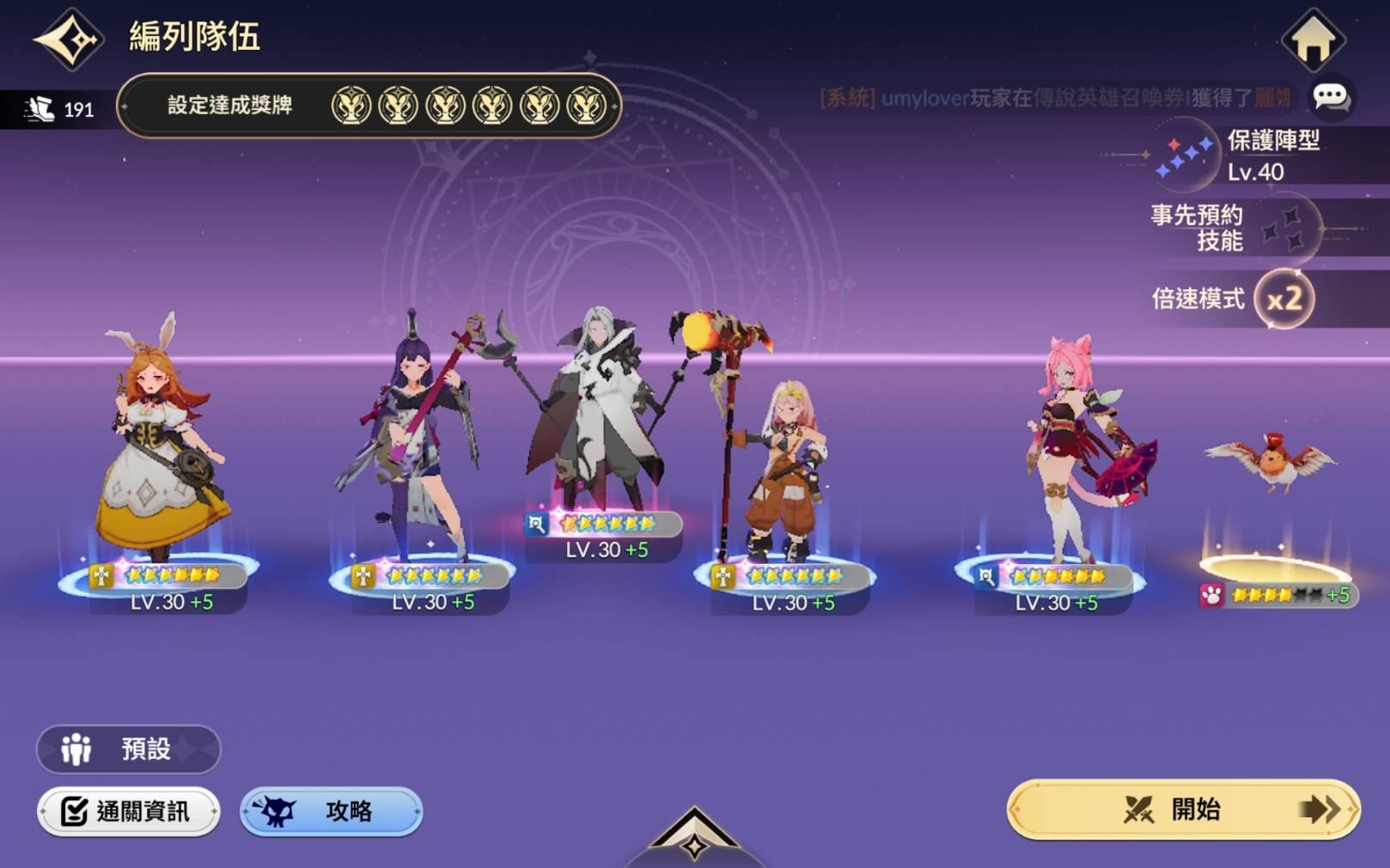 【攻略】試煉之塔賽季6 關卡分析(全） @七騎士 RE:BIRTH 哈啦板 - 巴哈姆特