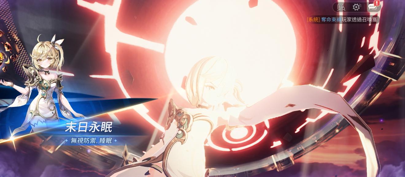 心得】七騎士RE:BIRTH ［#七騎士rebirth 穩掛惡夢肥料20-1 六突研希配4