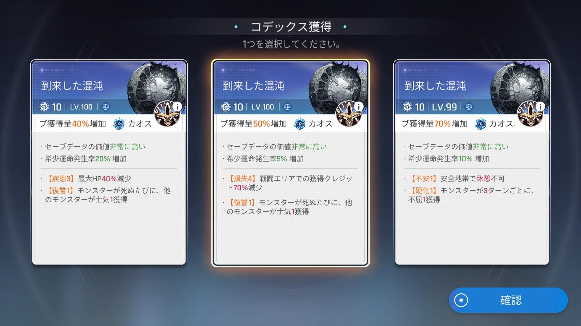 [卡厄思] 零號法典似乎沒有上限