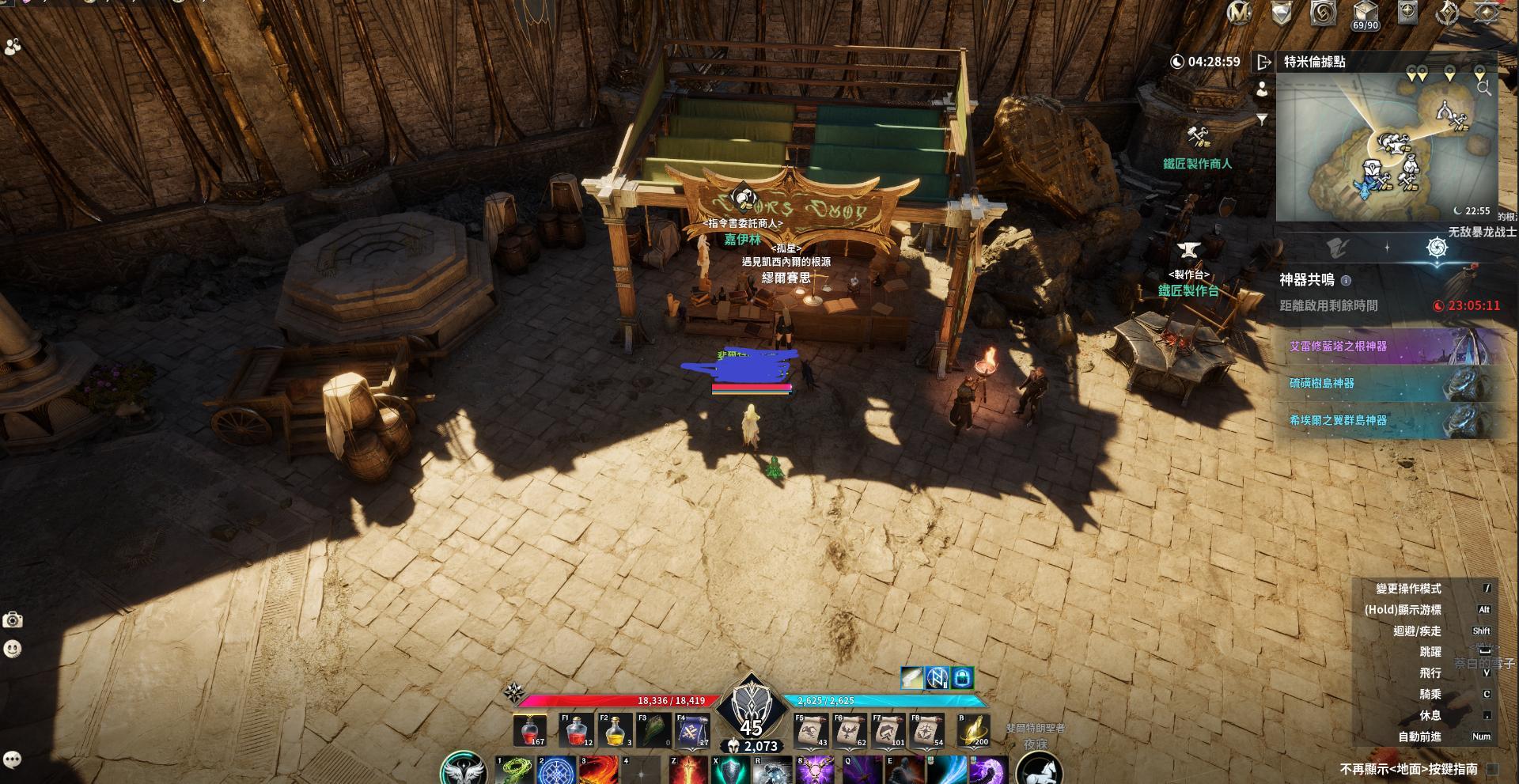 深淵神器戰深淵迴廊每日委託教學@AION2 哈啦板- 巴哈姆特