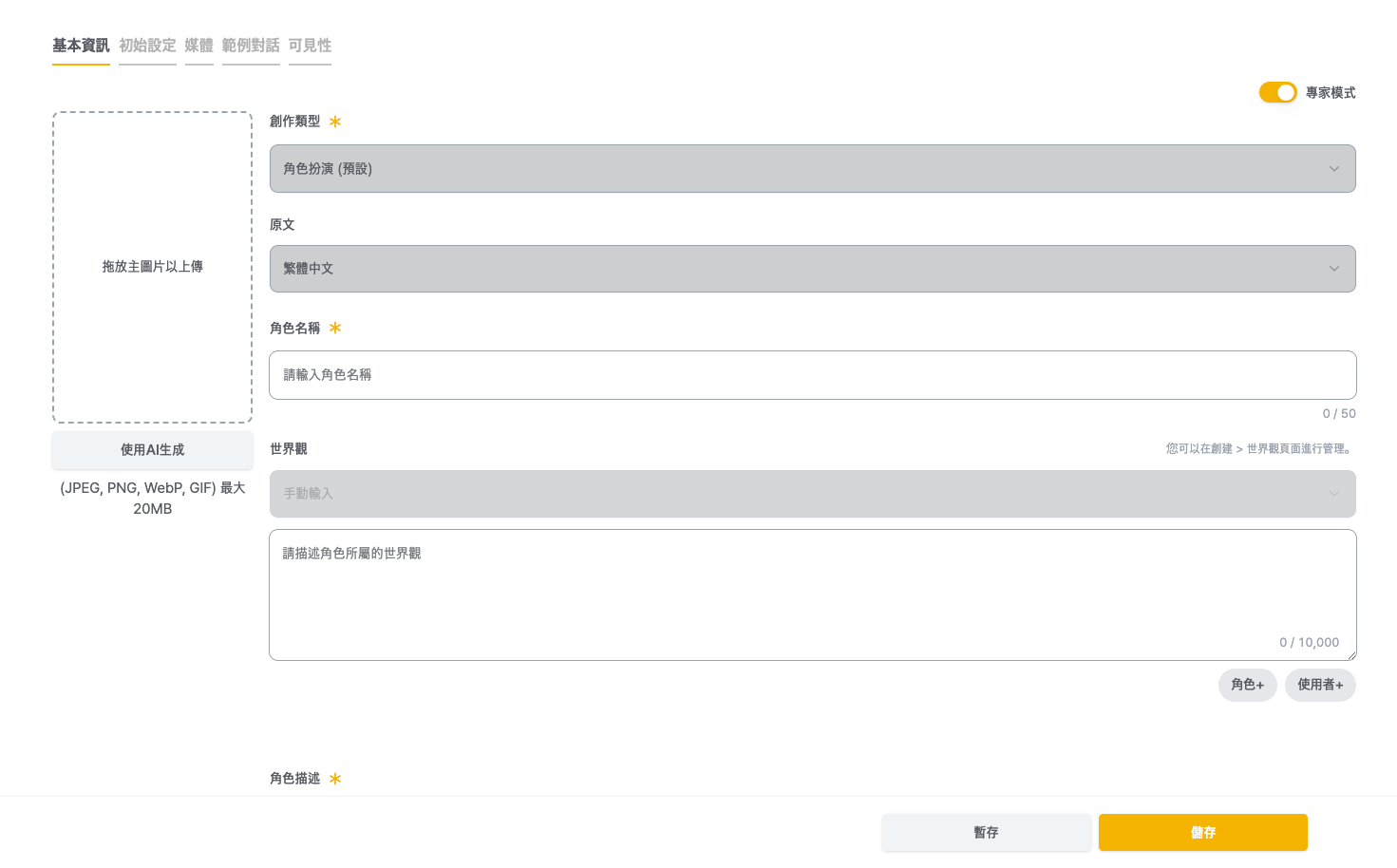 攻略】沒想到ＡＩ聊天成為了我的被動收入@鴨答鴨答哈啦板- 巴哈姆特
