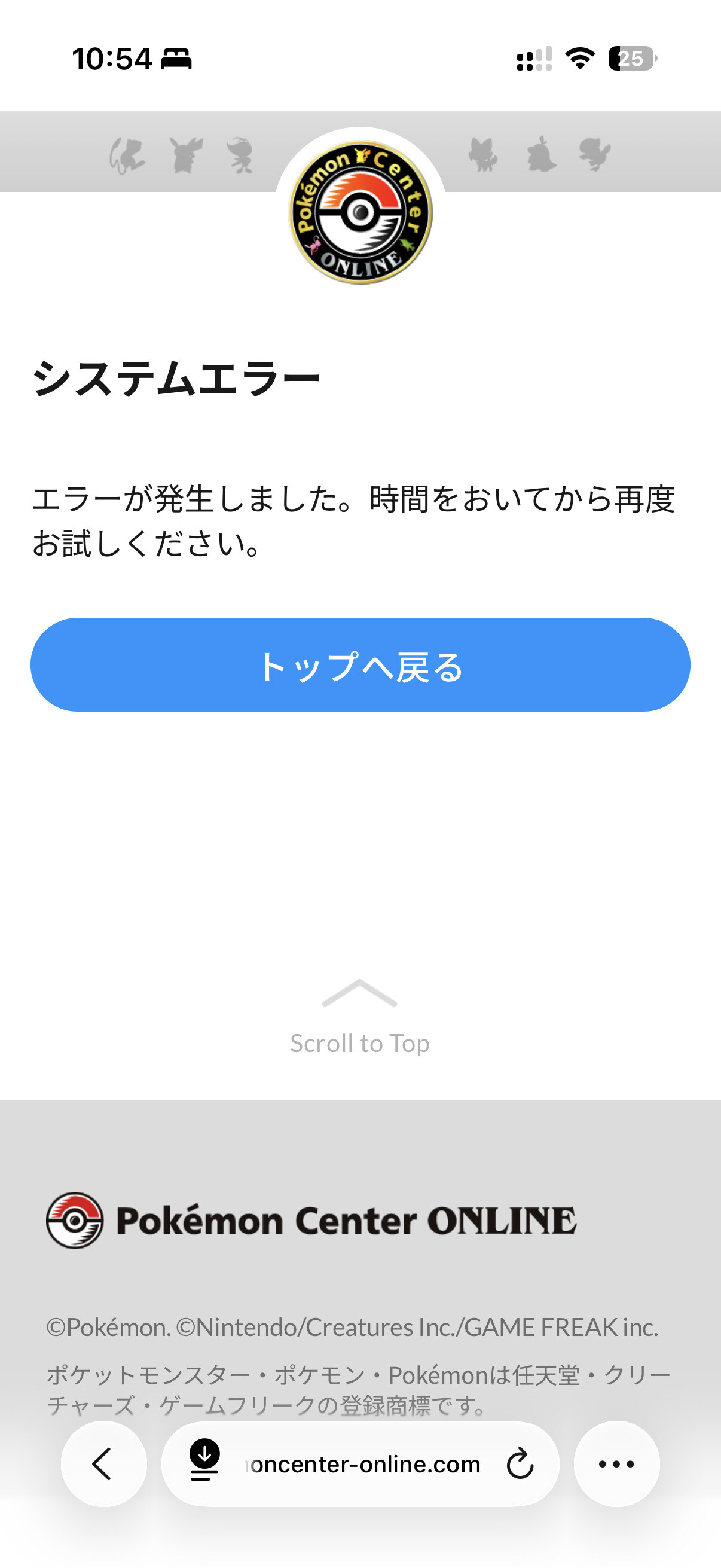 【問題】關於Pokémon center 電話簡訊認證 @神奇寶貝（精靈寶可夢）系列 哈啦板 - 巴哈姆特