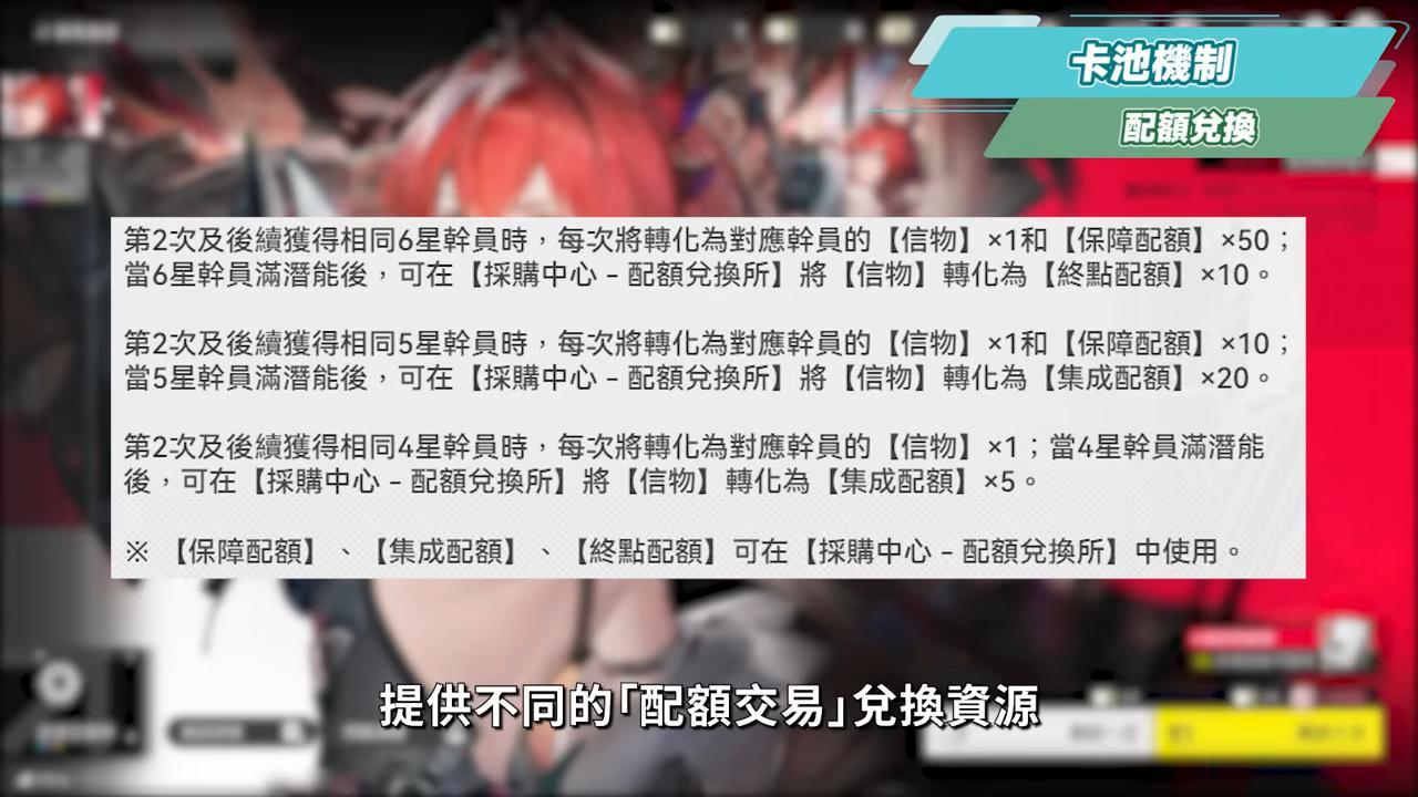 【明日方舟:終末地】全面測試深度體驗💥▸備戰公測！三測史詩級優化！武陵城直接都更？最注重「規劃」的模擬養成！卡池期望值/戰鬥/養成深度解析！ ▹璐洛洛◃ - 璐洛洛, 明日方舟：終末地, 全面測試 - 敗家達人推薦