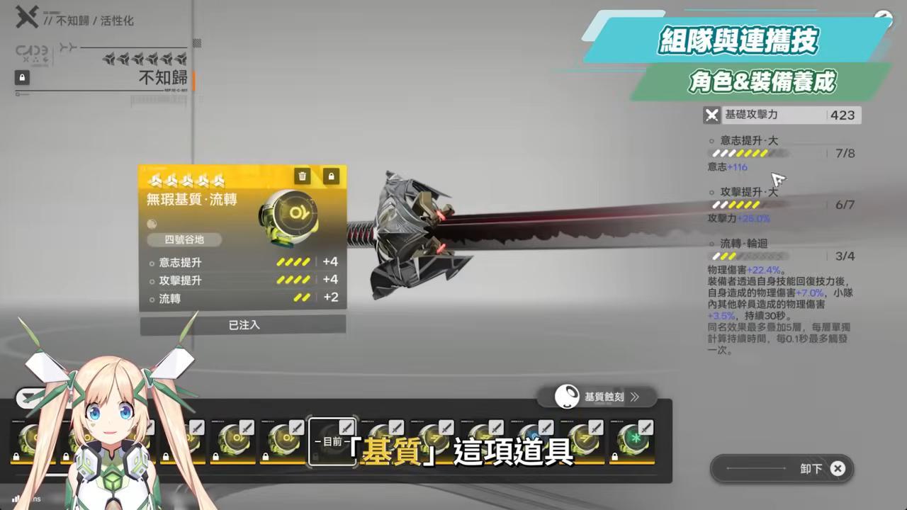 【明日方舟:終末地】全面測試深度體驗💥▸備戰公測！三測史詩級優化！武陵城直接都更？最注重「規劃」的模擬養成！卡池期望值/戰鬥/養成深度解析！ ▹璐洛洛◃ - 璐洛洛, 明日方舟：終末地, 全面測試 - 敗家達人推薦