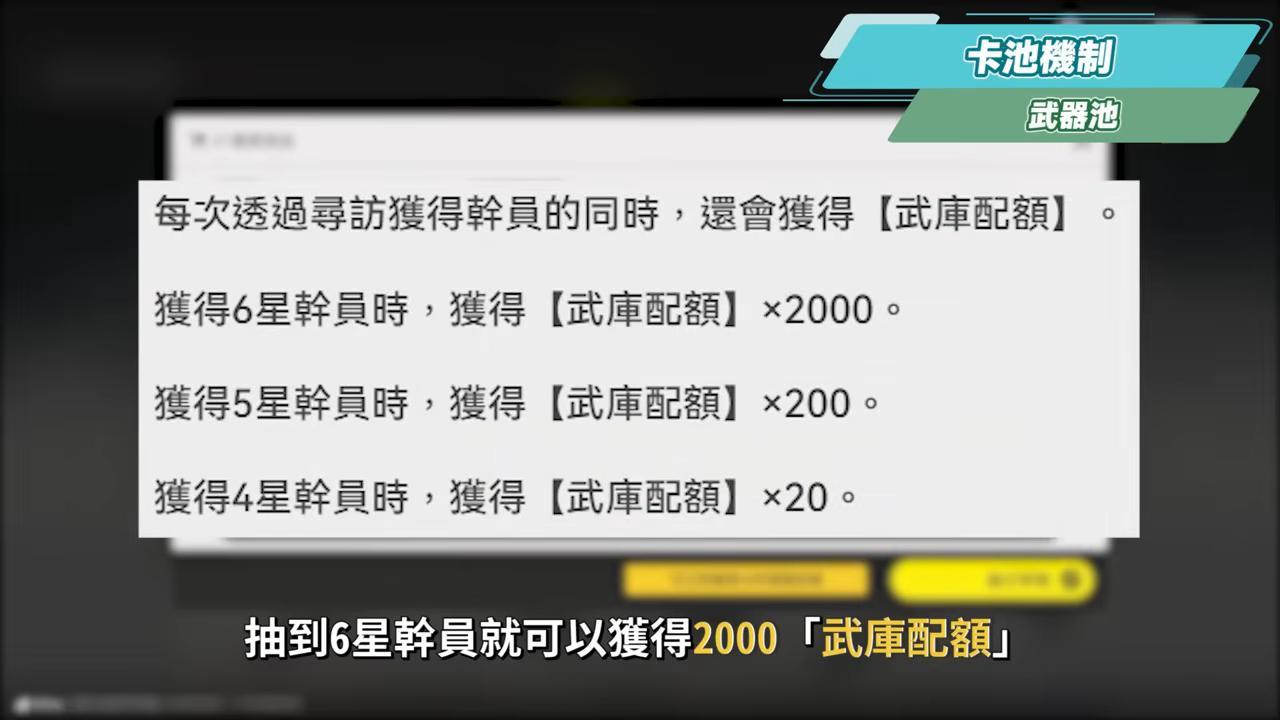 【明日方舟:終末地】全面測試深度體驗💥▸備戰公測！三測史詩級優化！武陵城直接都更？最注重「規劃」的模擬養成！卡池期望值/戰鬥/養成深度解析！ ▹璐洛洛◃ - 璐洛洛, 明日方舟：終末地, 全面測試 - 敗家達人推薦