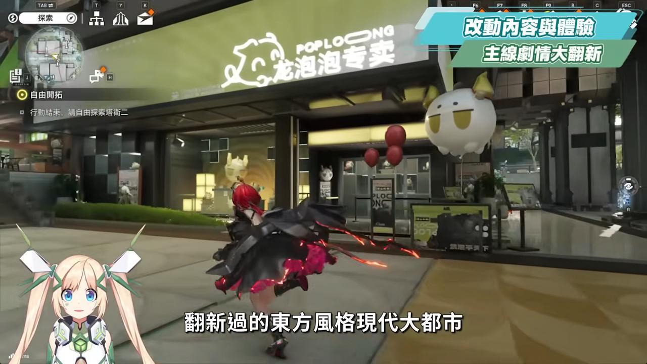 【明日方舟:終末地】全面測試深度體驗💥▸備戰公測！三測史詩級優化！武陵城直接都更？最注重「規劃」的模擬養成！卡池期望值/戰鬥/養成深度解析！ ▹璐洛洛◃ - 璐洛洛, 明日方舟：終末地, 全面測試 - 敗家達人推薦