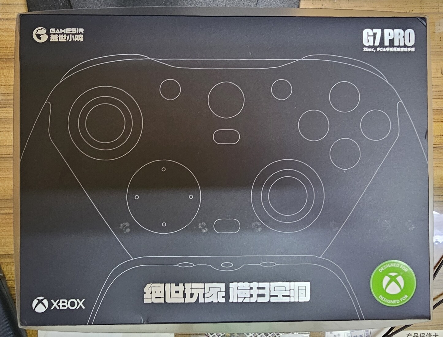 絕區零聯名款蓋世小雞G7 PRO簡易開箱 - jtr23bk11的創作 - 巴哈姆特