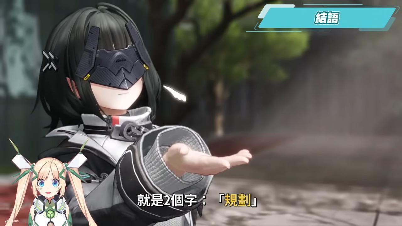 【明日方舟:終末地】全面測試深度體驗💥▸備戰公測！三測史詩級優化！武陵城直接都更？最注重「規劃」的模擬養成！卡池期望值/戰鬥/養成深度解析！ ▹璐洛洛◃ - 璐洛洛, 明日方舟：終末地, 全面測試 - 敗家達人推薦