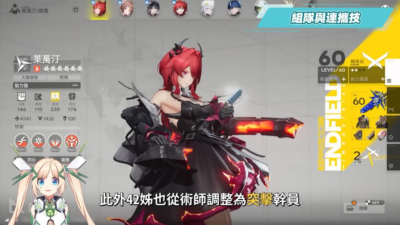 【明日方舟:終末地】全面測試深度體驗💥▸備戰公測！三測史詩級優化！武陵城直接都更？最注重「規劃」的模擬養成！卡池期望值/戰鬥/養成深度解析！ ▹璐洛洛◃ - 璐洛洛, 明日方舟：終末地, 全面測試 - 敗家達人推薦