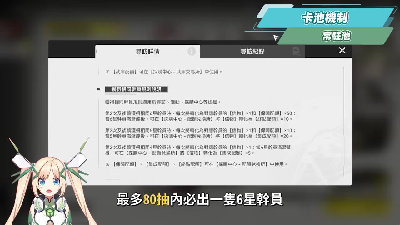 【明日方舟:終末地】全面測試深度體驗💥▸備戰公測！三測史詩級優化！武陵城直接都更？最注重「規劃」的模擬養成！卡池期望值/戰鬥/養成深度解析！ ▹璐洛洛◃ - 璐洛洛, 明日方舟：終末地, 全面測試 - 敗家達人推薦
