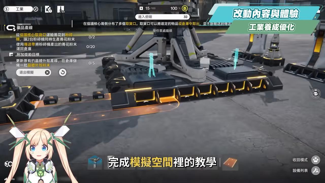 【明日方舟:終末地】全面測試深度體驗💥▸備戰公測！三測史詩級優化！武陵城直接都更？最注重「規劃」的模擬養成！卡池期望值/戰鬥/養成深度解析！ ▹璐洛洛◃ - 璐洛洛, 明日方舟：終末地, 全面測試 - 敗家達人推薦