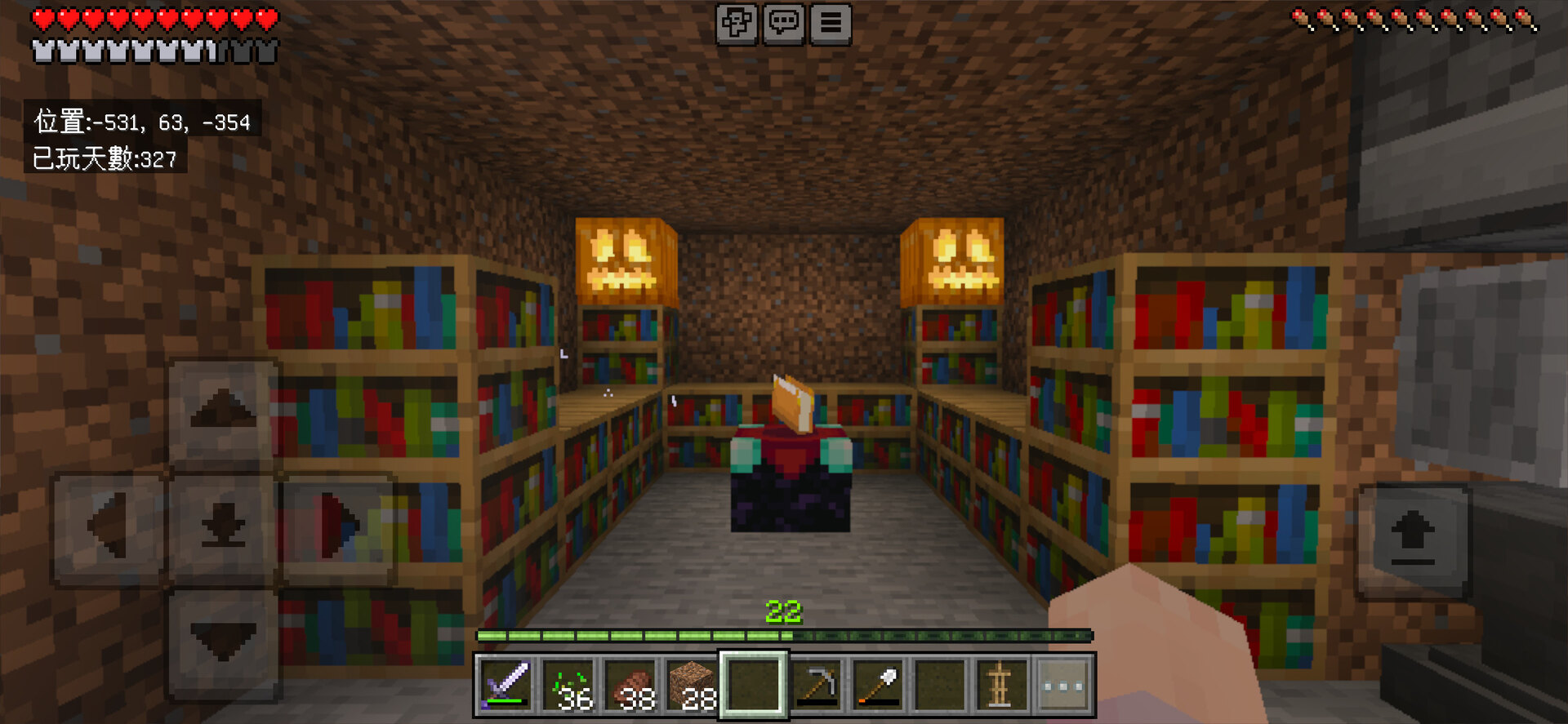 【問題】基岩版新手附魔台書櫃擺法 @Minecraft 我的世界（當個創世神） 哈啦板 - 巴哈姆特